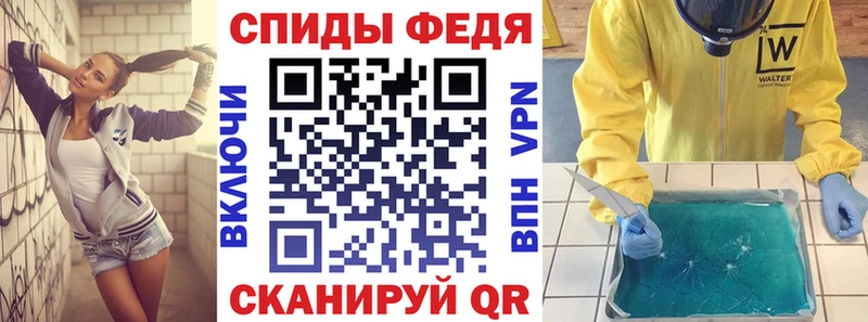 Amphetamine Premium Нижнеудинск