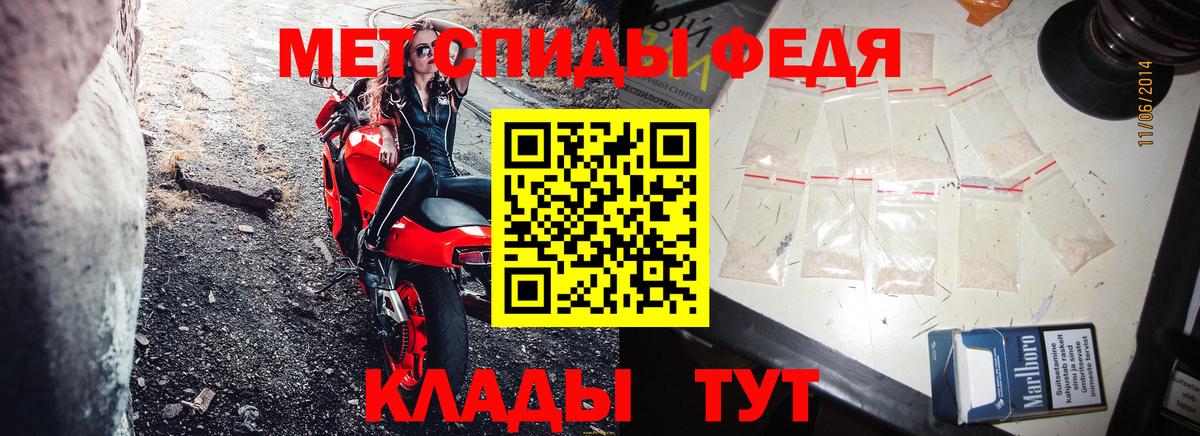 АМФЕТАМИН Premium  Вход с VPN  Нижнеудинск 