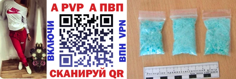 APVP СК  сколько стоит  Нижнеудинск 