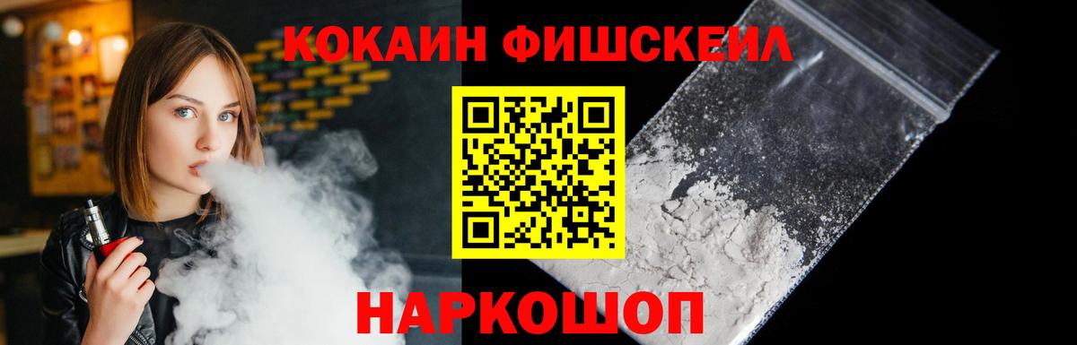 Cocaine Перу  Вход с VPN  Кокаин 97%  Нижнеудинск 