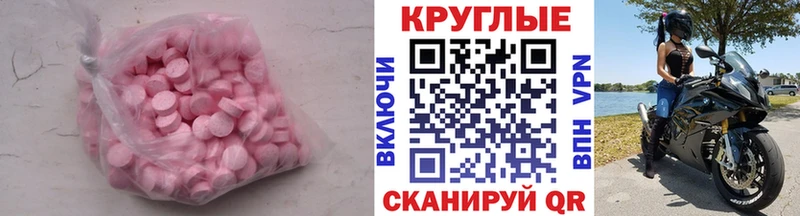 ссылка на мегу   наркота  Нижнеудинск  darknet телеграм  Экстази TESLA 