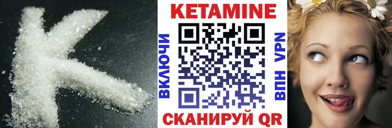 наркошоп  Нижнеудинск  Кетамин ketamine 