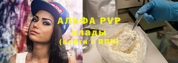 кокаин VHQ Алексин