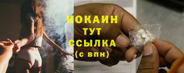кокаин VHQ Алексин