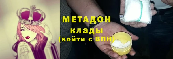 кокаин VHQ Алексин