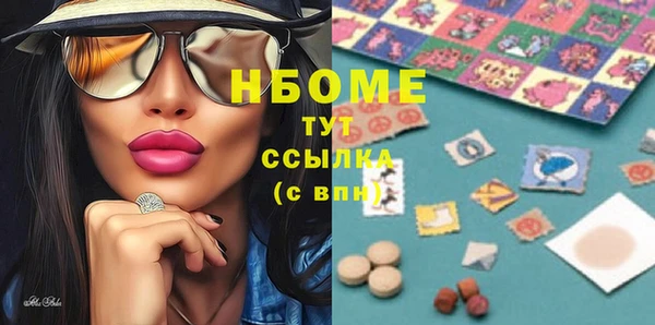 кокаин VHQ Алексин