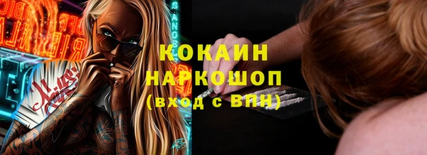 кокаин VHQ Алексин