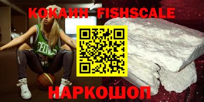 мефедрон VHQ Комсомольск-на-Амуре