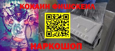 молекула духа Конаково