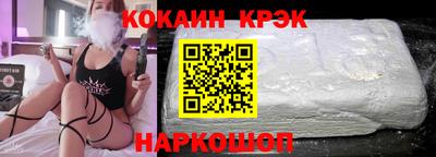 молекула духа Конаково