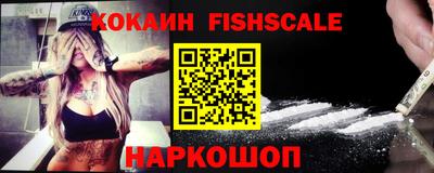 мефедрон VHQ Комсомольск-на-Амуре