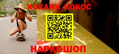 мефедрон VHQ Комсомольск-на-Амуре