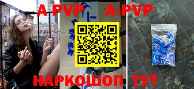 молекула духа Конаково