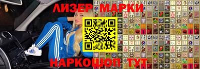 молекула духа Конаково