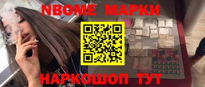 мефедрон VHQ Комсомольск-на-Амуре