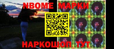 мефедрон VHQ Комсомольск-на-Амуре