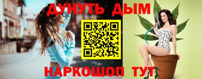 молекула духа Конаково