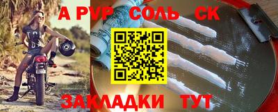 молекула духа Конаково