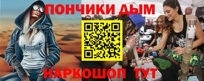молекула духа Конаково