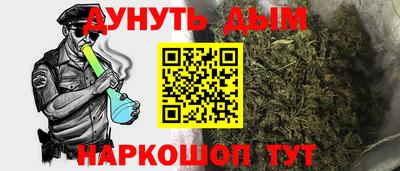 молекула духа Конаково