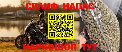 мефедрон VHQ Комсомольск-на-Амуре