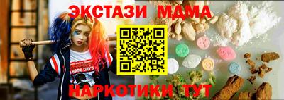 мефедрон VHQ Комсомольск-на-Амуре