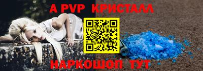 молекула духа Конаково