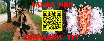 мефедрон VHQ Комсомольск-на-Амуре