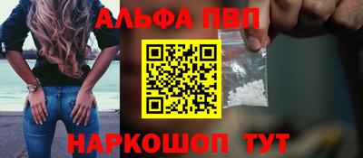 мефедрон VHQ Комсомольск-на-Амуре