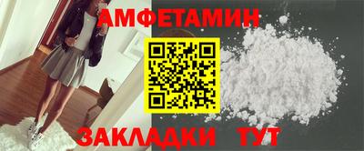 мефедрон VHQ Комсомольск-на-Амуре