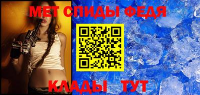 молекула духа Конаково