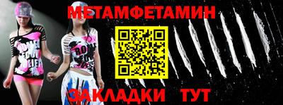 мефедрон VHQ Комсомольск-на-Амуре