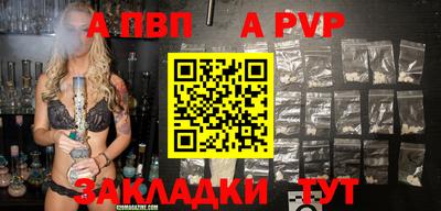 молекула духа Конаково