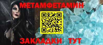 мефедрон VHQ Комсомольск-на-Амуре