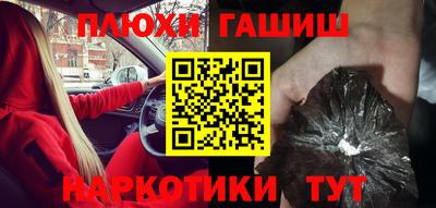 молекула духа Конаково
