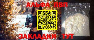 мефедрон VHQ Комсомольск-на-Амуре