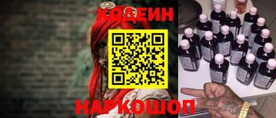 молекула духа Конаково