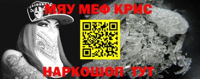 молекула духа Конаково