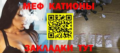 молекула духа Конаково