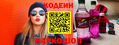 мефедрон VHQ Комсомольск-на-Амуре