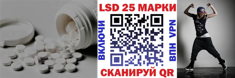 Лсд 25 экстази ecstasy  купить  сайты  Нижнеудинск 