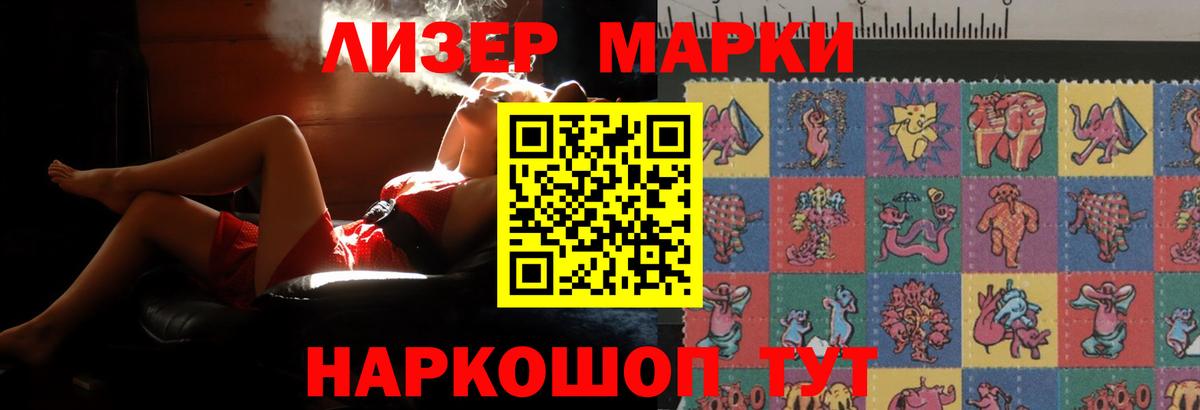 Лсд 25 экстази ecstasy  Вход с VPN  Нижнеудинск  ЛСД экстази кислота 
