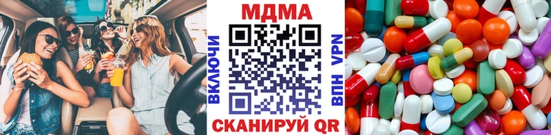 MDMA кристаллы  продажа наркотиков  Нижнеудинск 