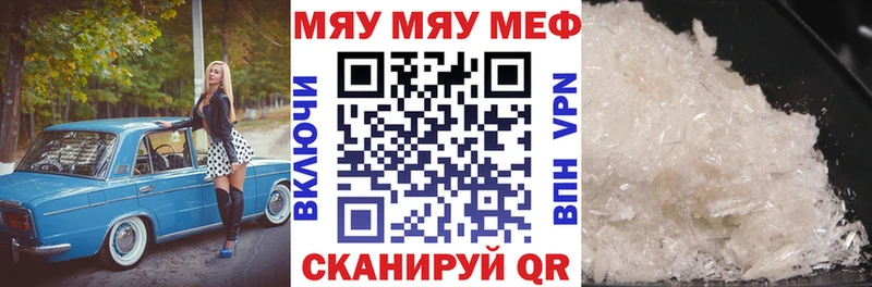 МЕФ 4 MMC hydra сайт Нижнеудинск