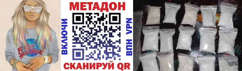 сколько стоит  Нижнеудинск  Метадон белоснежный 