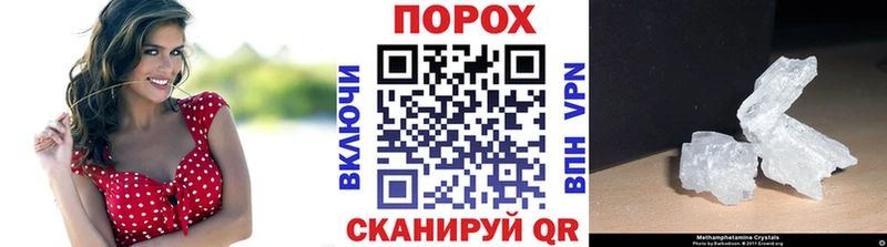 omg   наркотики  Нижнеудинск  МЕТАМФЕТАМИН кристалл 