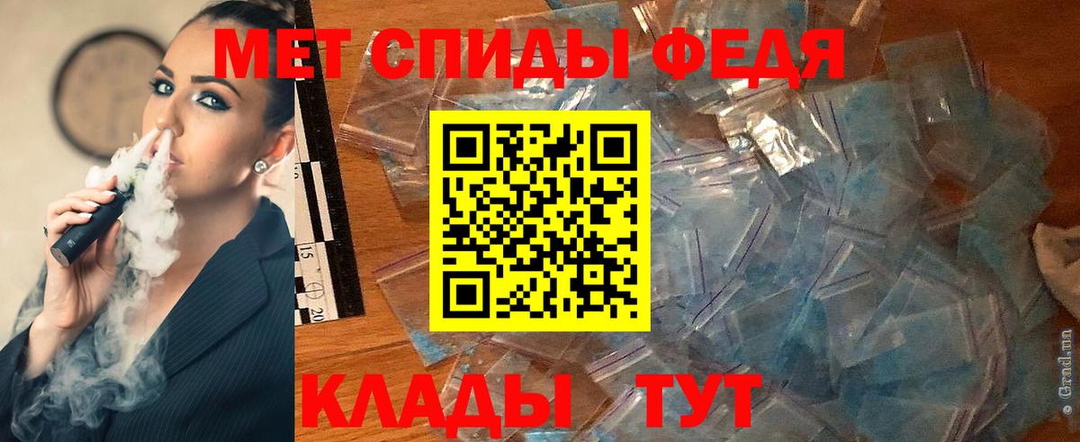 МЕТАМФЕТАМИН винт  Первитин  Вход с VPN  Нижнеудинск  МЕТАМФЕТАМИН винт 