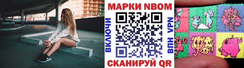 гидра вход  Нижнеудинск  Наркотические марки 1500мкг 