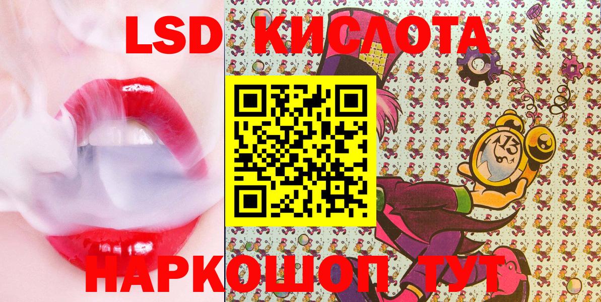 Марки N-bome  Марки N-bome 1,8мг  Вход с VPN  Нижнеудинск 