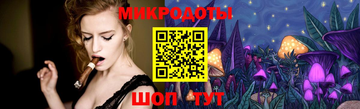Галлюциногенные грибы Magic Shrooms Нижнеудинск